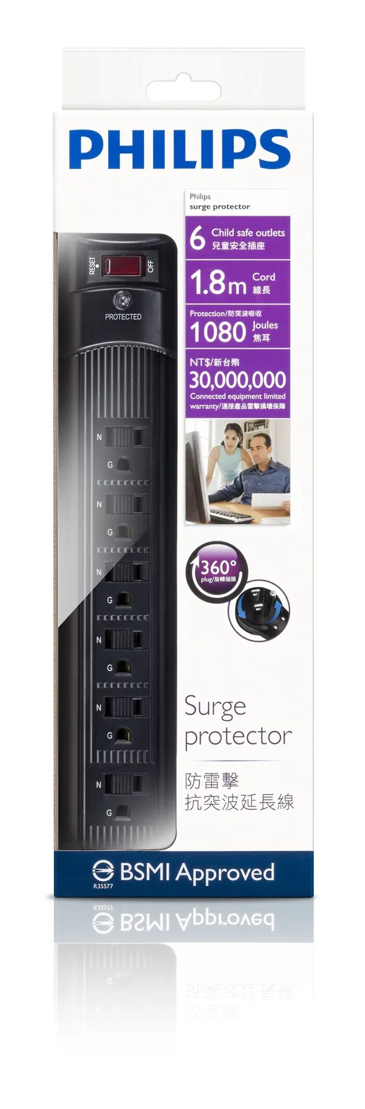 Philips SPC1060B/96 surge protector – slika 3