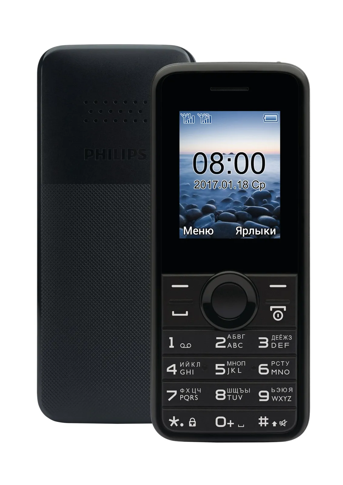 Philips Xenium CTE106BK/00 mobile phone