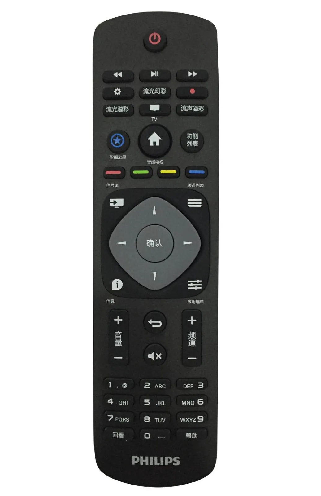 Philips 5000 series 39PHF5072/T3 TV – slika 4
