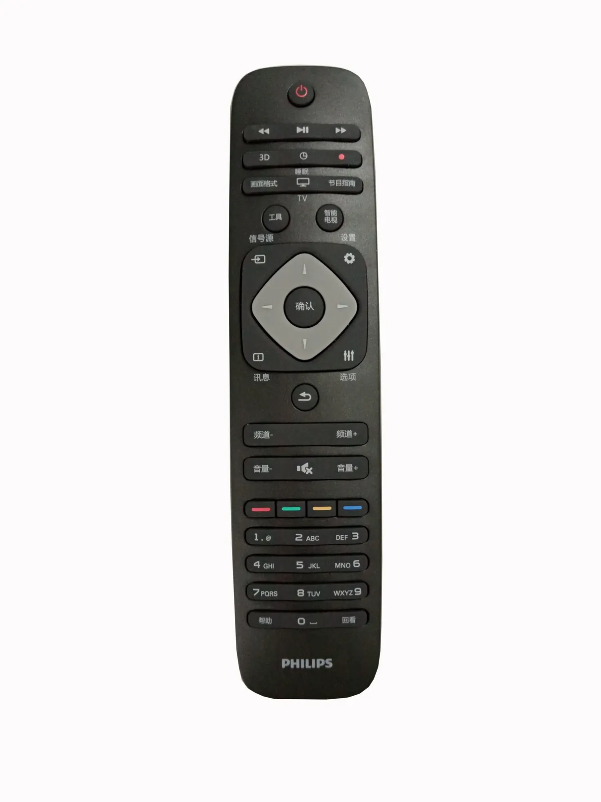 Philips 3000 series 39PHF3251/T3 TV – slika 4