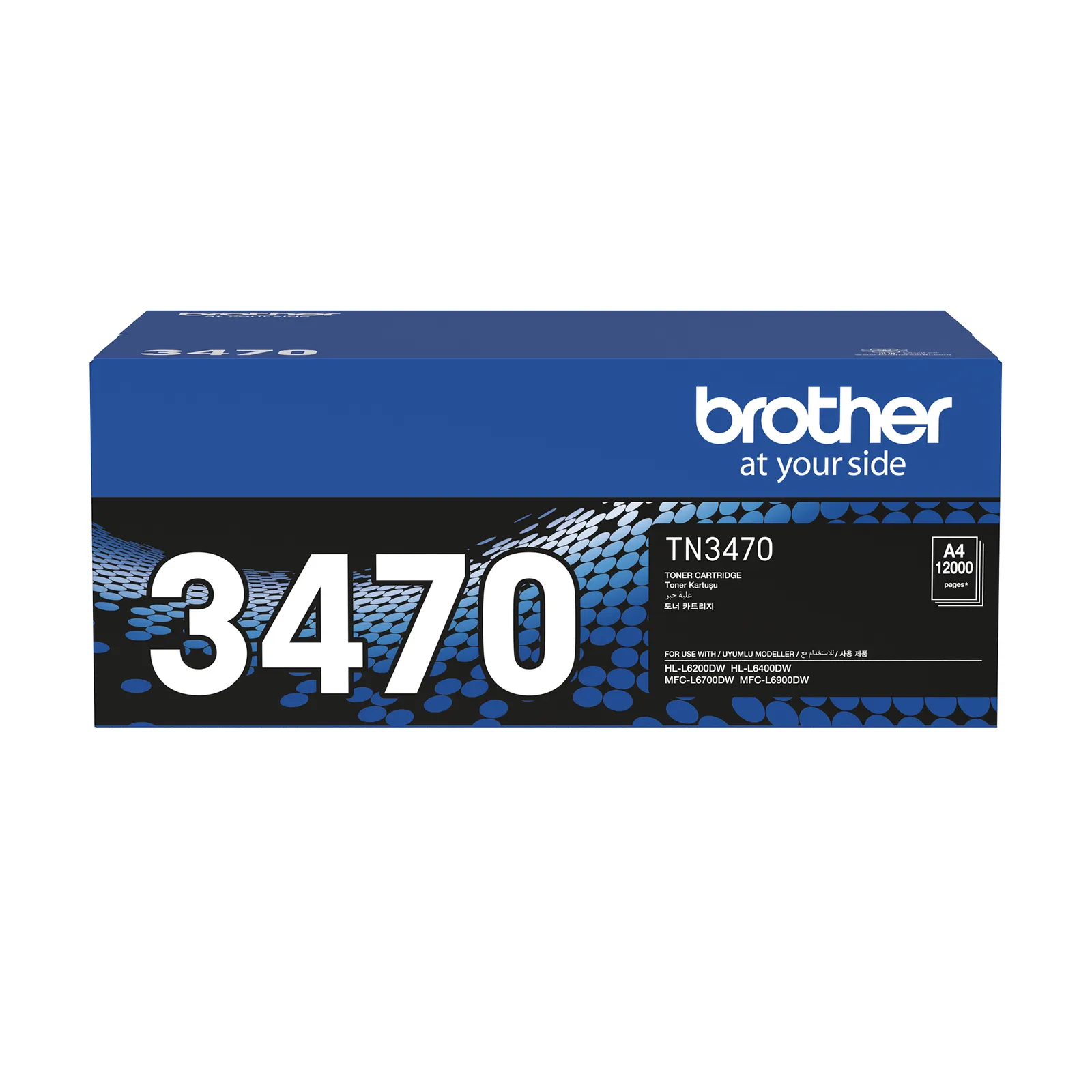 Brother TN-3470 toner cartridge