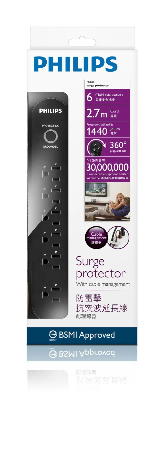 Philips SPC1062B/96 surge protector – slika 3