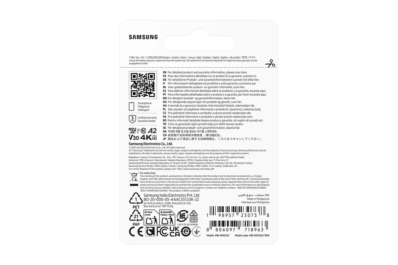 Samsung MB-MH256T/WW memory card – slika 6