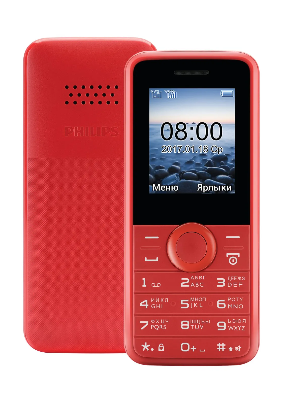 Philips Xenium CTE106RD/00 mobile phone