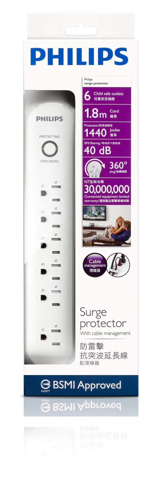 Philips SPC1062W/96 surge protector – slika 3