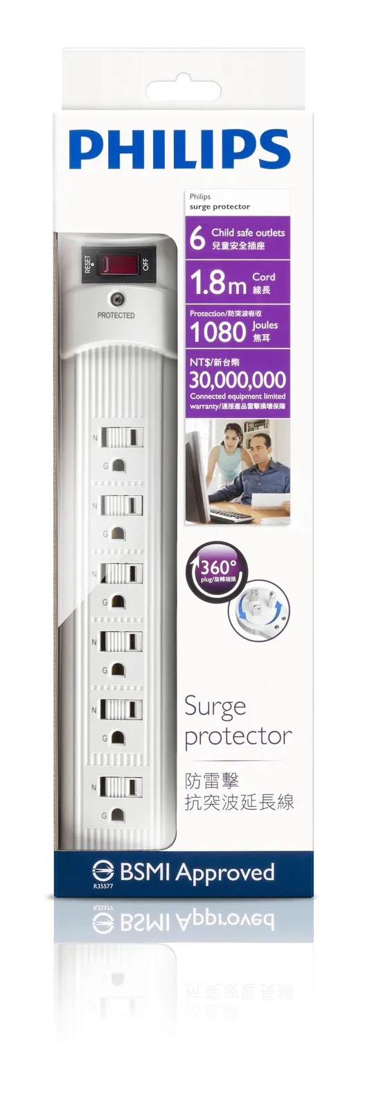 Philips SPC1060W/96 surge protector – slika 3